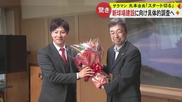 熊本県の木村副知事に報告したサラマンダーズ一行