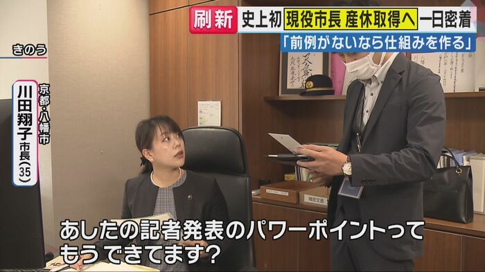 朝から止まらない業務