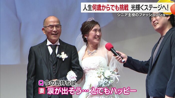 舞台に上がるととにかく皆、元気いっぱい