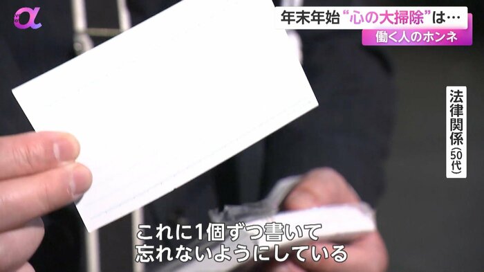 法律関係(50代)の人は…