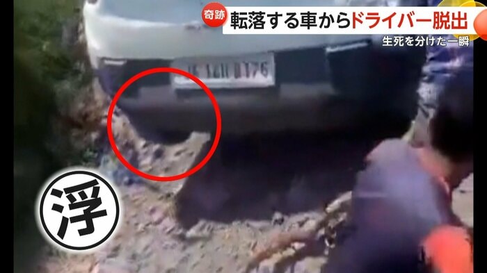 後ろのタイヤが宙に浮いている車(スペクター・コミュニケーションズ)