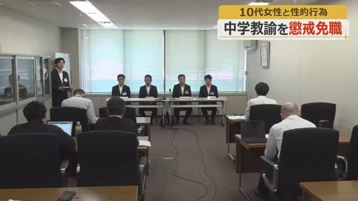 10月16日に開かれた福井県教委の記者会見