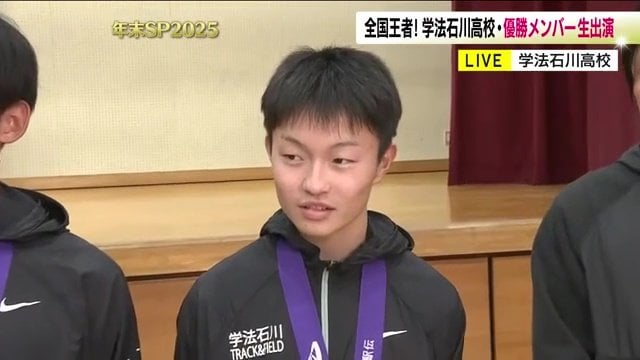 アンカーは1年生・美澤央佑選手