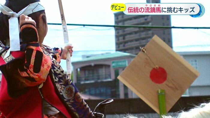 お見事!