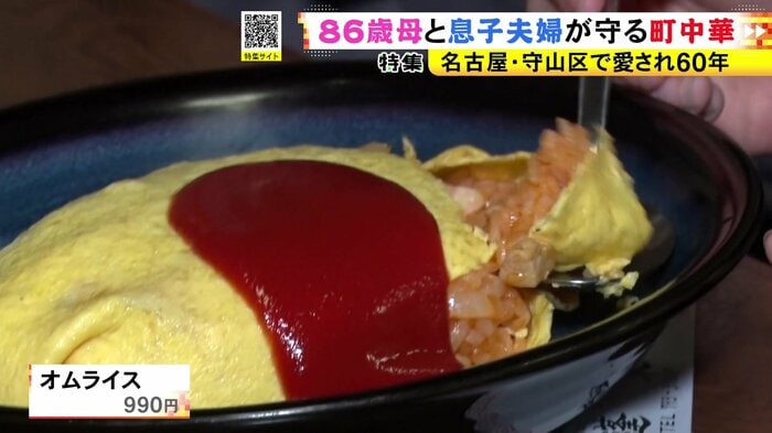 ニュースONE