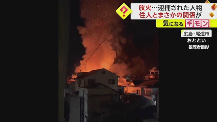 屋根から上がっているオレンジ色の煙と火の粉