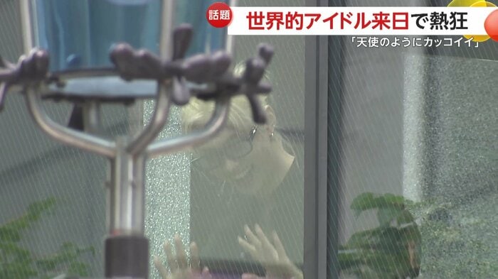 フィリックスさんのファンサービスに大歓声が上がった
