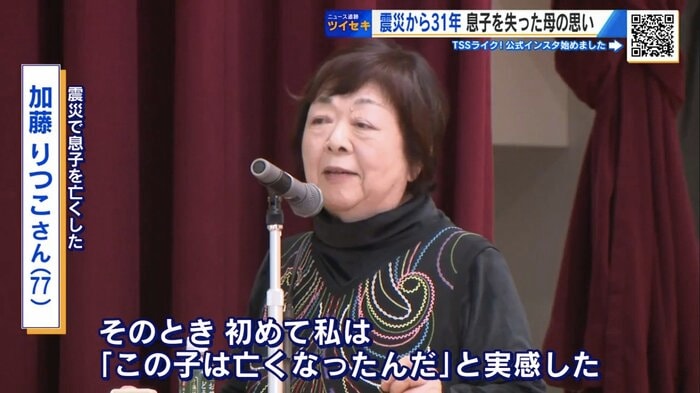 1月16日、大勢の中学生に自らの体験を伝える