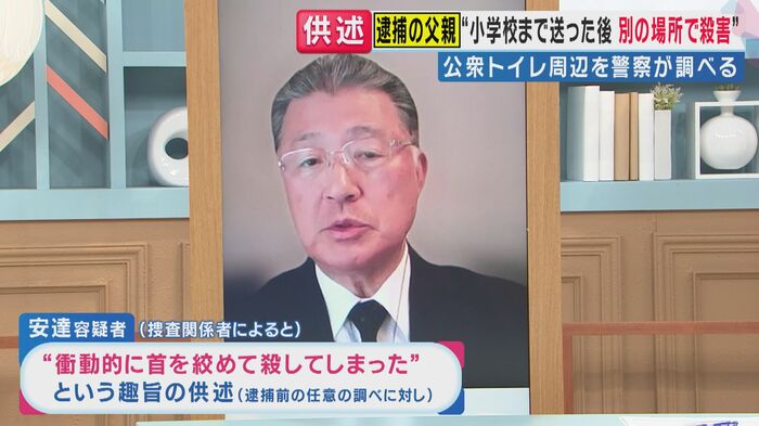 鳴海達之さん（関西テレビ「旬感LIVE とれたてっ！」より）