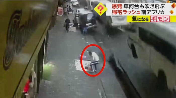 車に潰されそうになる男性(City Property Administration)
