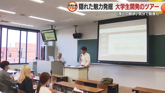 講義する中村さんとそれを聞く学生たち