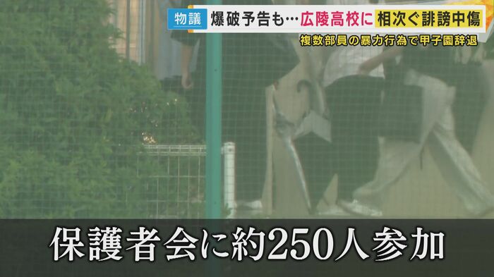 保護者会(イメージ)
