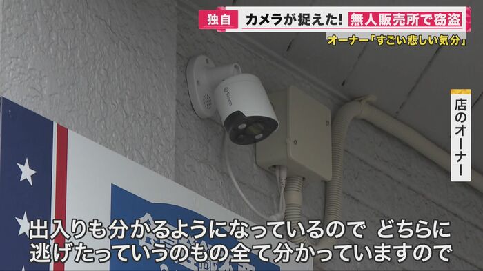 防犯カメラが「顔」も鮮明に捉える