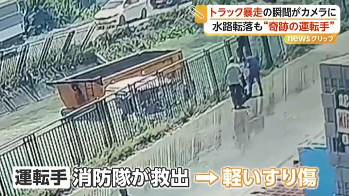 トラックに駆け寄る通行人たち（IHA）