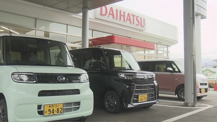 長野ダイハツモータース(長野市)