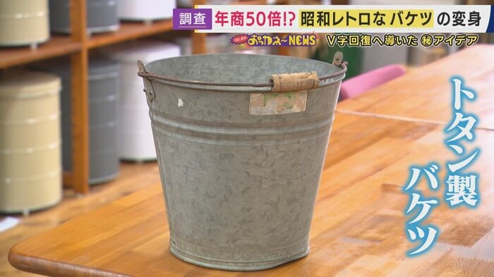 トタンのバケツ