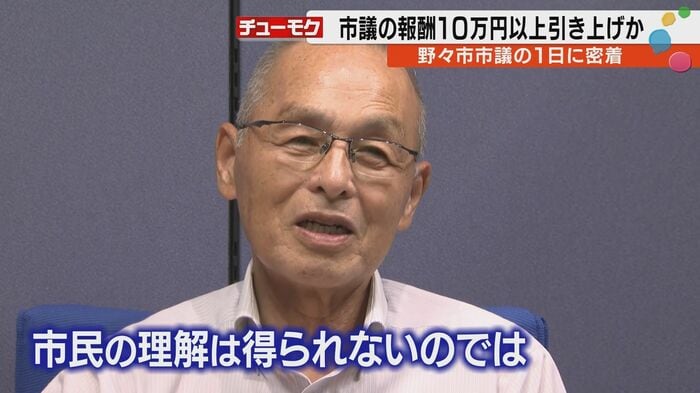 野々市市の岩見博市議