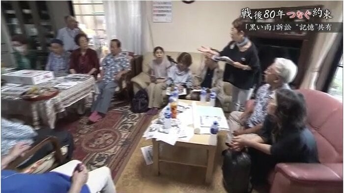 集まった旧津田町出身の「黒い雨」を巡る裁判の原告団