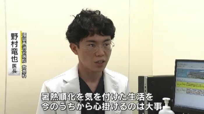 福岡青洲会病院 野村竜也医長