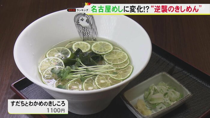 ニュースONE