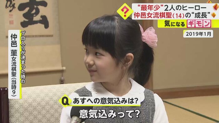 小声で記者に尋ねる
