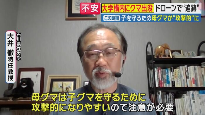 石川県立大学 大井徹特任教授(関西テレビ「旬感LIVE とれたてっ!」より)