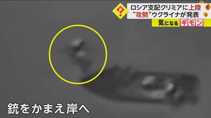 (ウクライナ国防省情報総局)
