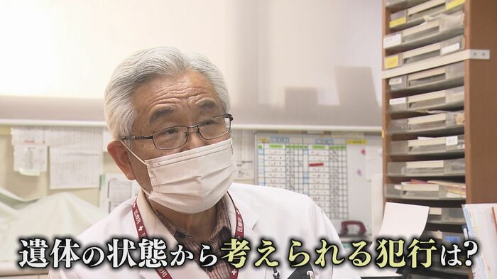 福岡県警察医会の大木實会長