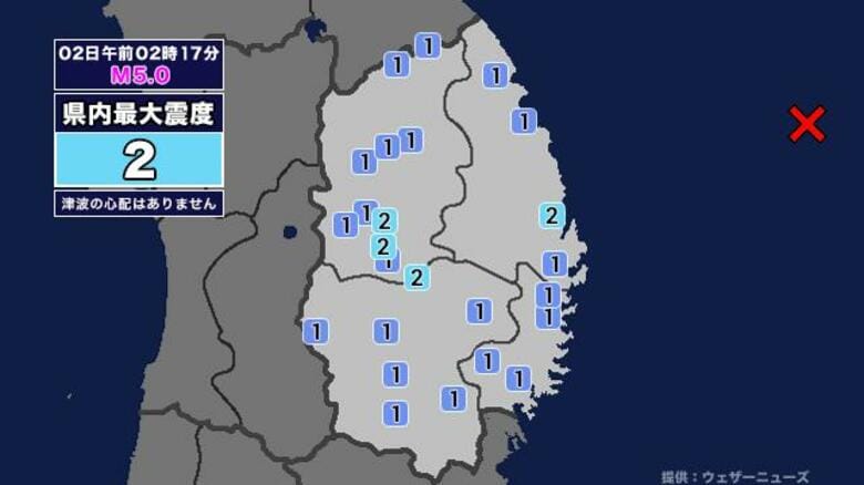 【地震】岩手県内で震度2 三陸沖を震源とする最大震度2の地震が発生 津波の心配なし｜FNNプライムオンライン