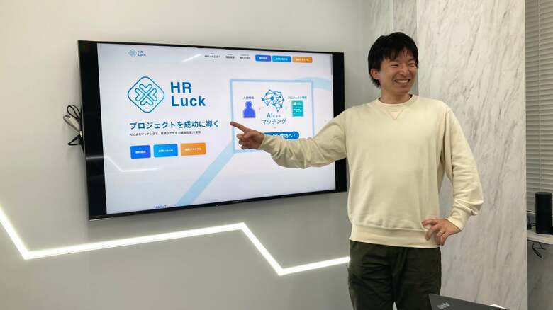 AIの力でプロジェクトを成功に導く「HR Luck」の誕生までの軌跡