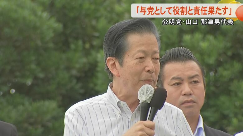 「役割と責任を果たしていく」公明党の山口那津男代表が街頭演説　衆院解散総選挙に「いつ何時あっても全力」｜FNNプライムオンライン