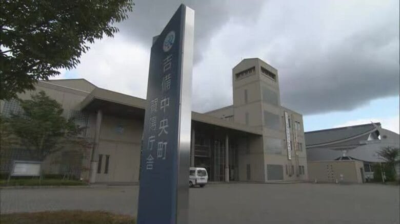 【詳報】吉備中央町をふるさと納税制度から除外　村上総務相”制度に対する信頼を損ないかねない”【岡山】｜FNNプライムオンライン