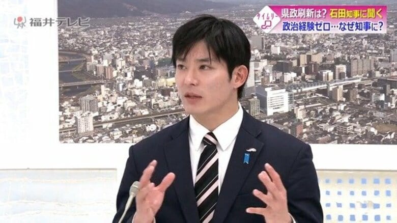 「いかなるハラスメントも許さない」福井県の石田嵩人知事　全国初のセクハラ防止条例案を県議会に提案へ　特別職の責務や相談体制など明文化｜FNNプライムオンライン