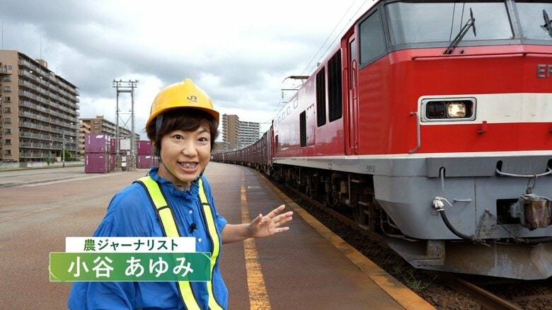 ＪＡ全農の取り組み紹介動画　最新作を公開　米を届ける　安定供給の舞台裏