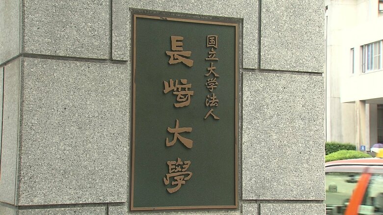 3点差で明暗！長崎大学で入試ミス「不合格」外部の指摘で一転  受験生2人が「合格」と判明　4択問題で正解が2つ｜FNNプライムオンライン