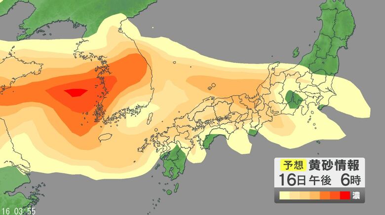【黄砂情報】長野県内では16日午後、飛来予想　17日まで続く見込み　洗濯物の「部屋干し」、外出時は「マスク着用」など対策を｜FNNプライムオンライン