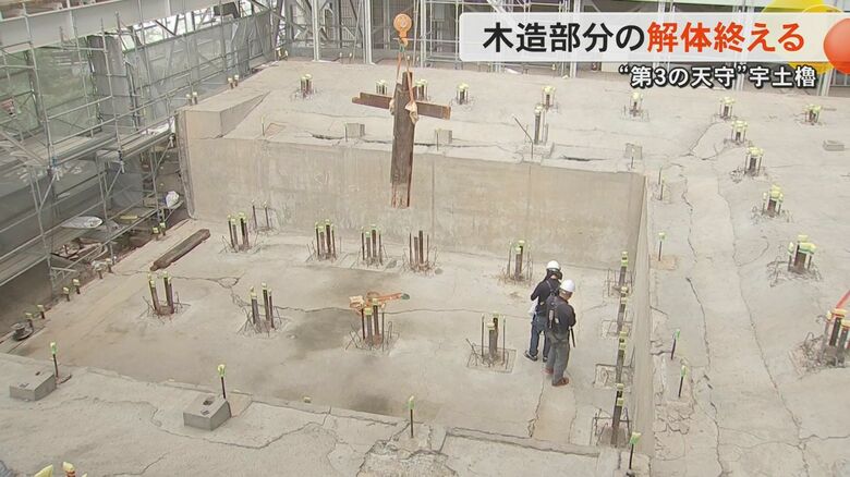 熊本城の『第3の天守』が木造部分の解体終了　国の重要文化財の『宇土櫓』が基礎部分のコンクリートのみに　2032年に復旧へ｜FNNプライムオンライン
