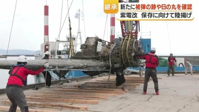 紫電改 引揚げで発見された「日の丸と被弾跡」 81年の海底保存が語る戦争の記憶|FNNプライムオンライン