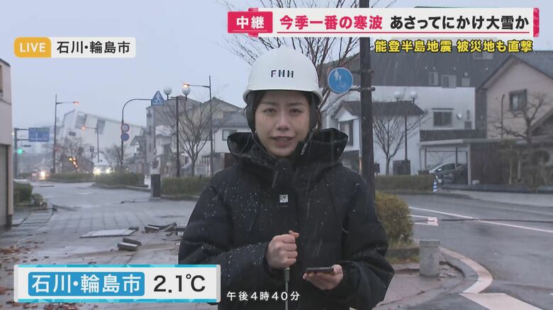 警報級の大雪に…積雪により家屋のさらなる倒壊　また道路の陥没や隆起が見えなくなる恐れ【能登半島地震】｜FNNプライムオンライン