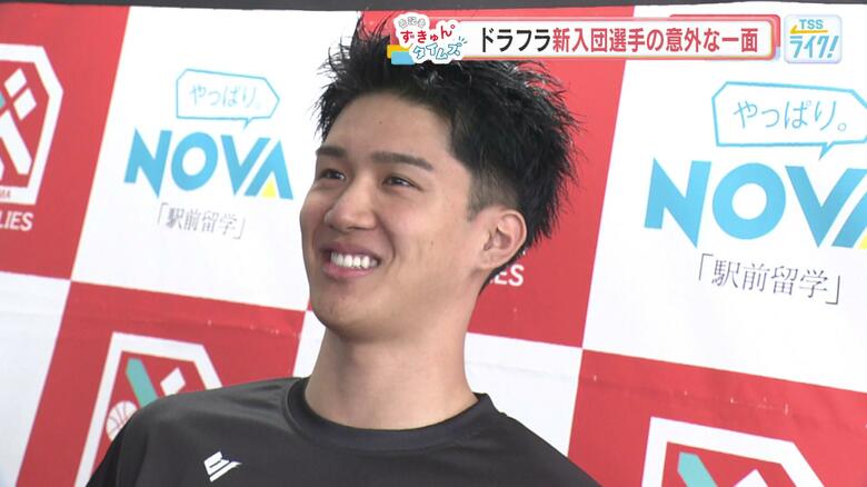 ドラゴンフライズ新入団会見　松野遥弥選手「顔が赤くなりやすいので心配」　キュートな姿にずきゅん。｜FNNプライムオンライン