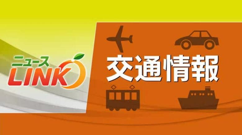 西条のＪＲ伊予西条駅で回送列車に不具合　一時運転見合わせ　７本に運休や遅れ【愛媛】｜FNNプライムオンライン