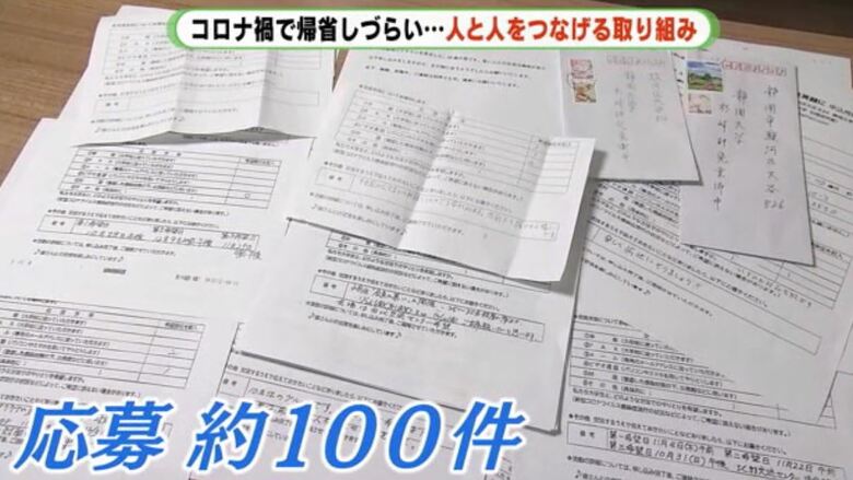 短歌づくりの参加者募集に反応は順調