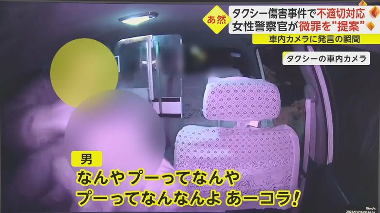 クラクションの音に反応し「プーって鳴らして何なんよ」と言いながら運転手を何度も殴る男