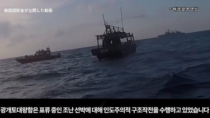韓国国防省が作成した動画