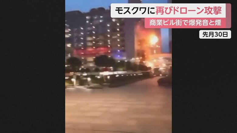 この商業ビル街では先月30日にもドローンが衝突し、大きな爆発音があった