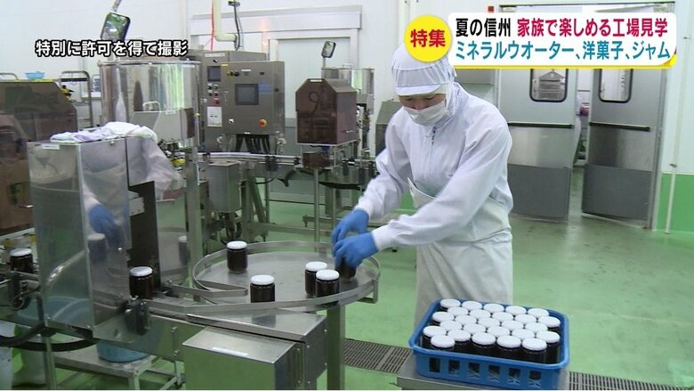 瓶にジャムを詰める作業