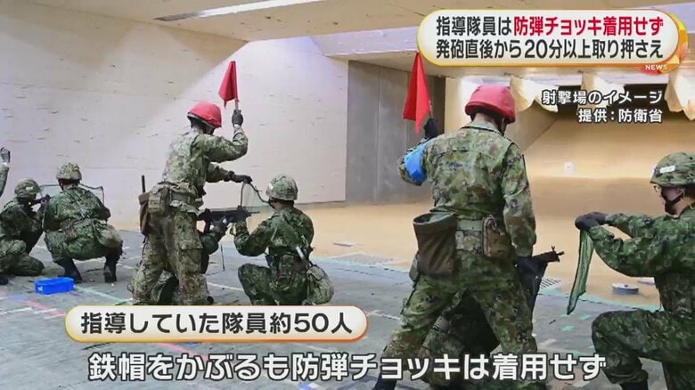 射撃場のイメージ（提供：防衛省）