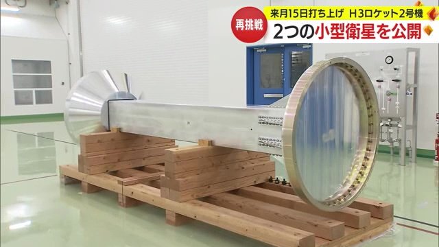 初号機に搭載されていた「だいち3号」とほぼ同じ重さのアルミニウム