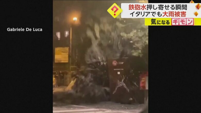 夜の街に鉄砲水が押し寄せる瞬間③