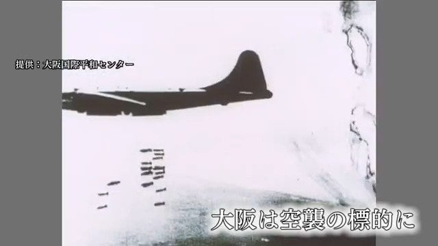 B29による空襲